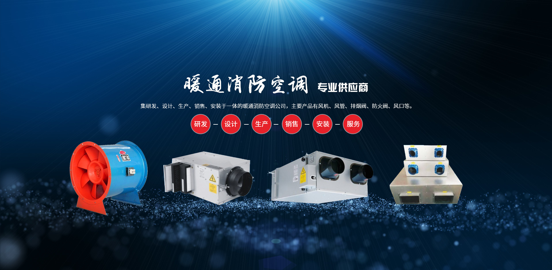 公赌船JCJC710暖通